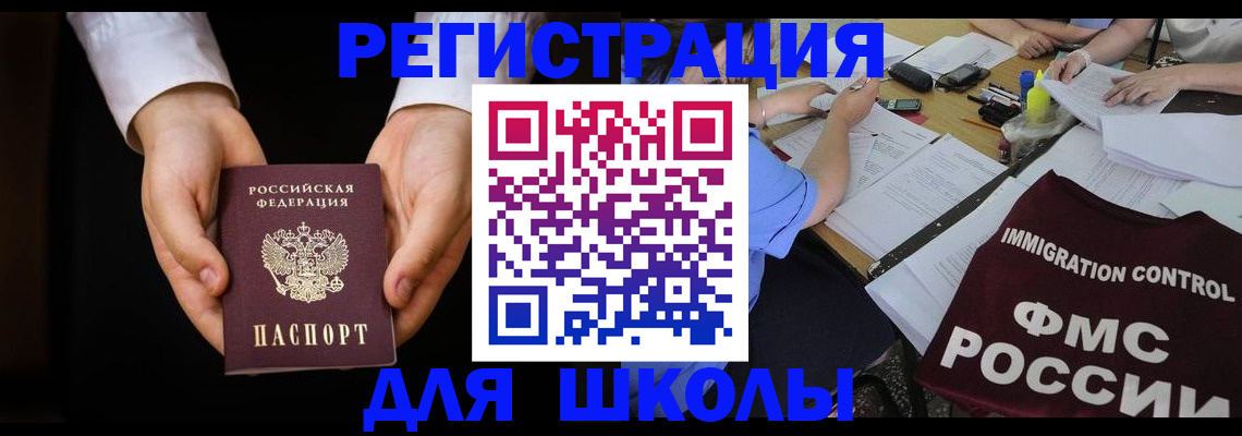 прописка законно в Кирово-Чепецке